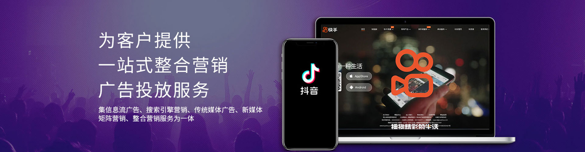 根河推广信息流