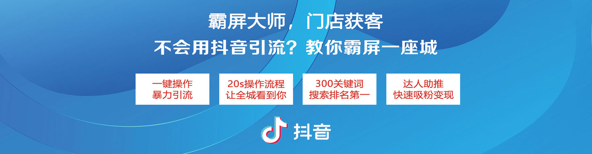 根河信息流优化师