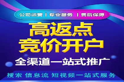 百度竞价公司如何助力企业应对竞争？成功案例解读