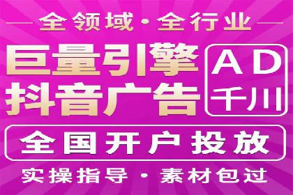 解析百度推广公司的广告创意与执行策略