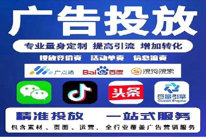 百度SEM广告投放的优化方法及案例分析